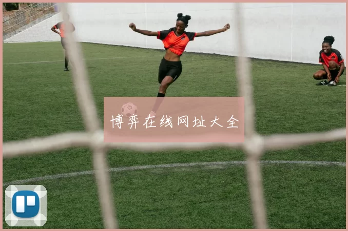 博弈在线网址大全